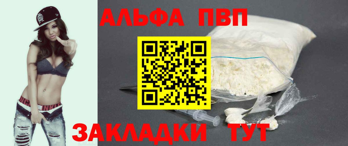 APVP  Вход с VPN  Каменск-Уральский  APVP СК 