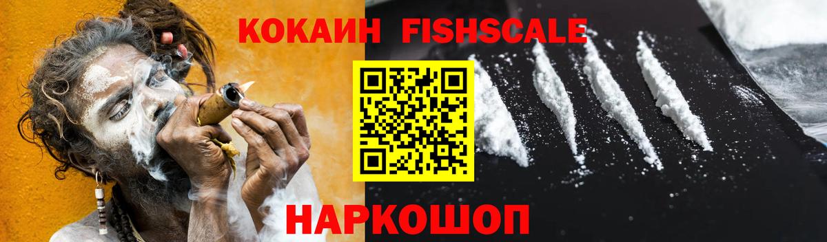 Cocaine Боливия Каменск-Уральский
