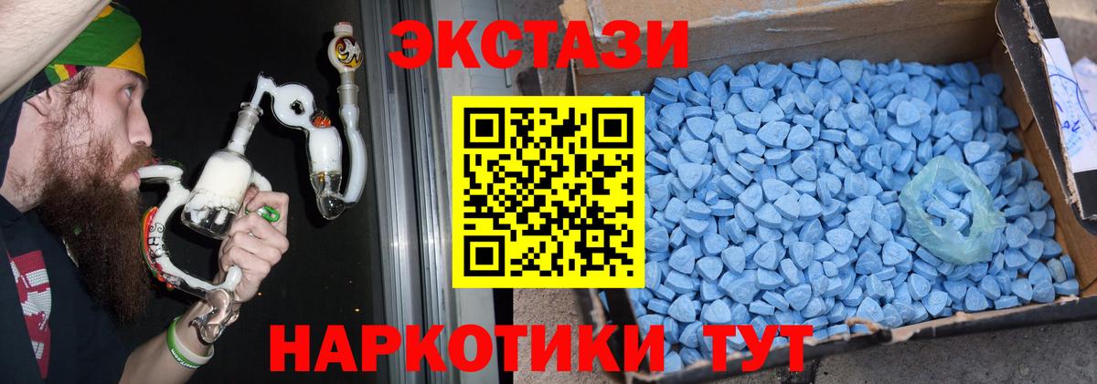 Каменск-Уральский  Ecstasy  как найти   Ecstasy диски  Вход с VPN 