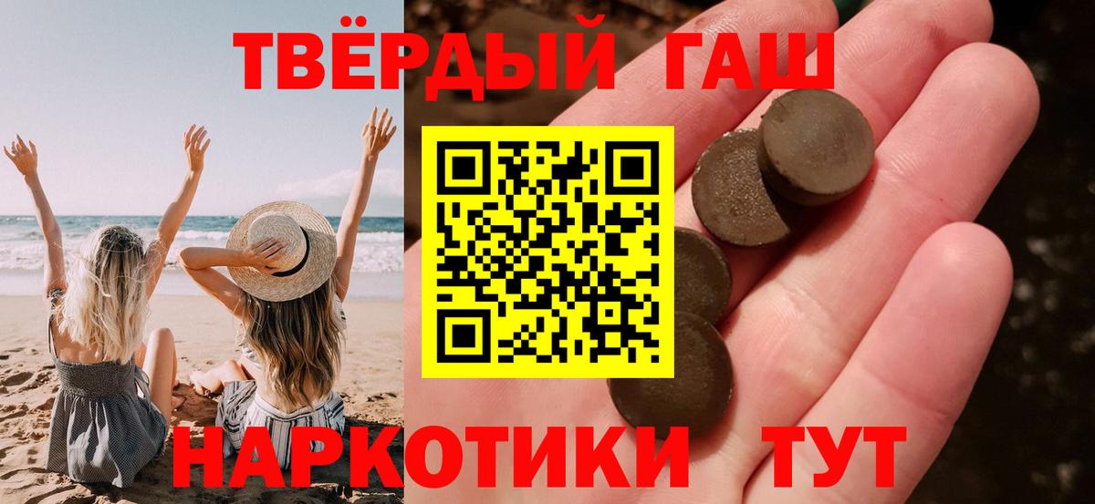 ГАШИШ гарик Каменск-Уральский
