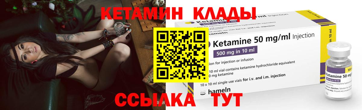 Кетамин VHQ  Вход с VPN  ссылка на мегу как зайти  КЕТАМИН VHQ  Каменск-Уральский 