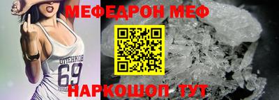 кристаллы Кулебаки