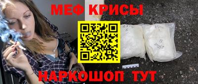 амфетамин Кумертау