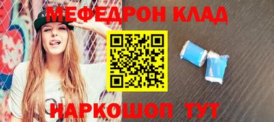 наркотики Кунгур