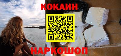 наркотики Кунгур