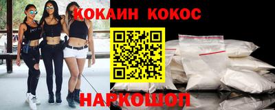 наркотики Кунгур