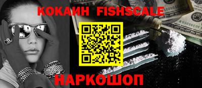 наркотики Кунгур
