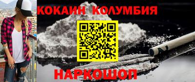 кристаллы Кулебаки