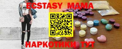 наркотики Кунгур