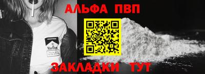 кристаллы Кулебаки