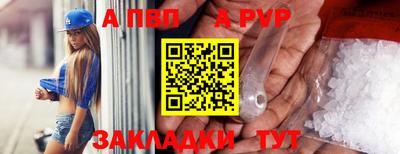 кристаллы Кулебаки