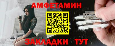амфетамин Кумертау