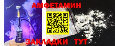 амфетамин Кумертау