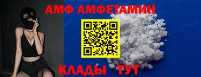 кристаллы Кулебаки