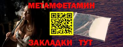 амфетамин Кумертау