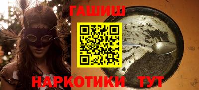 наркотики Кунгур