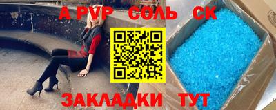 наркотики Кунгур