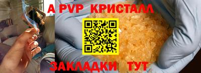 кристаллы Кулебаки