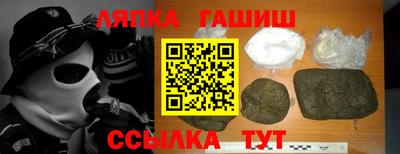 наркотики Кунгур