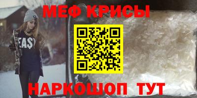 кристаллы Кулебаки
