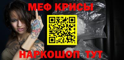 наркотики Кунгур