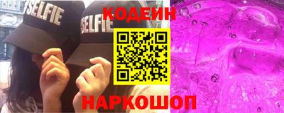 амфетамин Кумертау