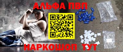 амфетамин Кумертау