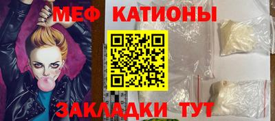 кристаллы Кулебаки