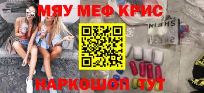 кристаллы Кулебаки