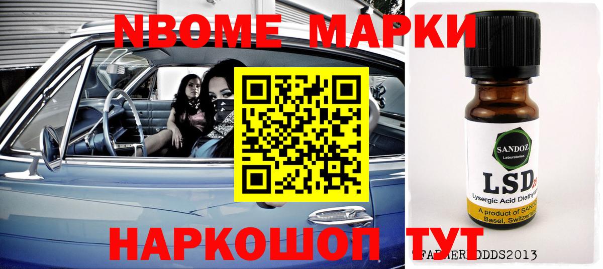 Каменск-Уральский  LSD-25 экстази кислота  Вход с VPN  ОМГ ОМГ зеркало  ЛСД экстази ecstasy  LSD-25 экстази 