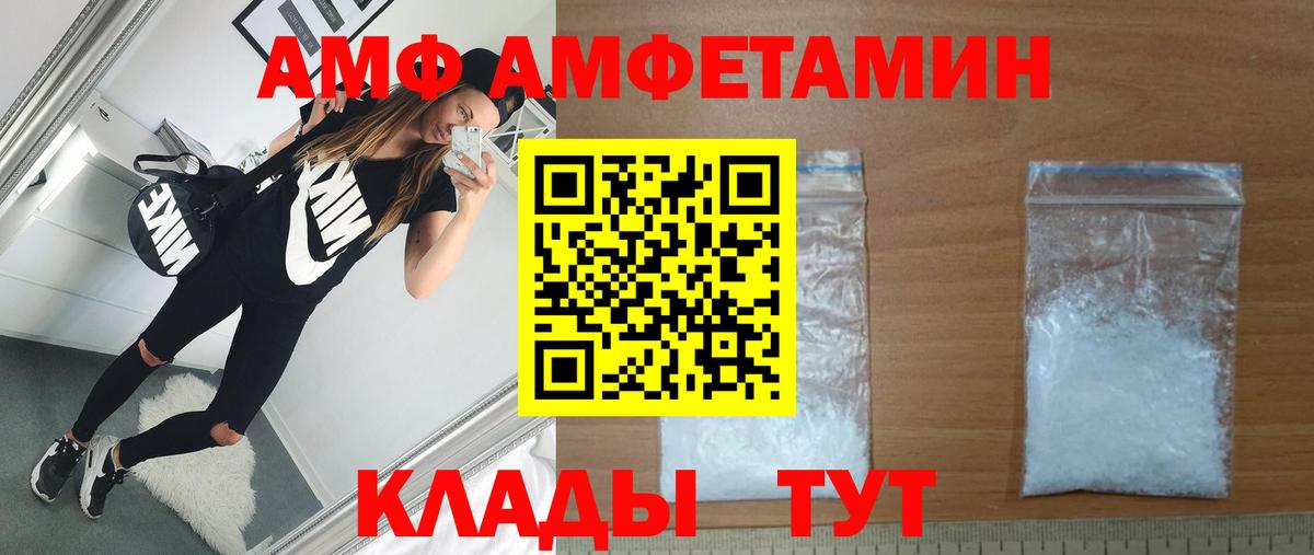 Метамфетамин пудра  Метамфетамин пудра  Каменск-Уральский  Вход с VPN 