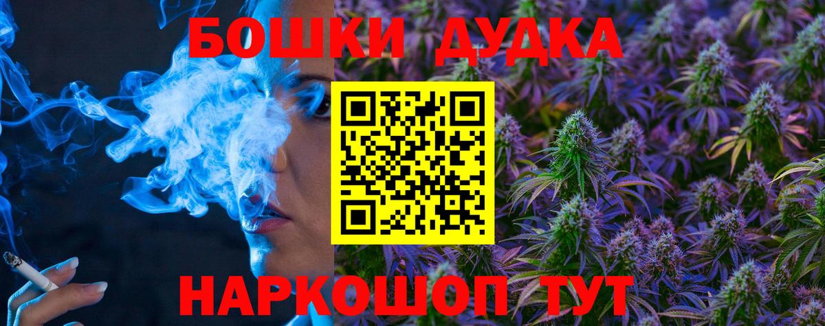Гашиш  APVP СОЛЬ   MDMA  ГАШИШ  ГЕРОИН  Вход с VPN  Каменск-Уральский  КОКАИН  Меф МЯУ МЯУ кристаллы 