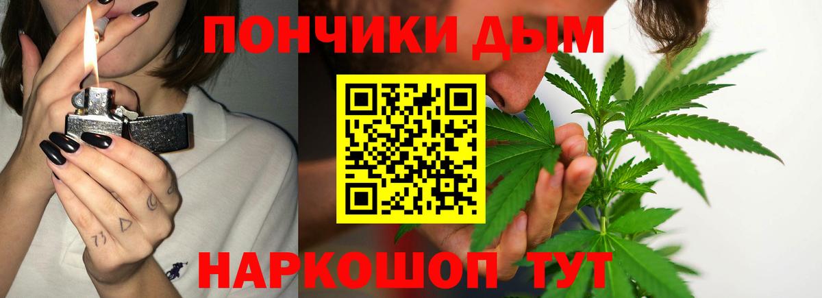 Каннабис конопля Каменск-Уральский